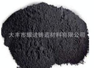 供应铸造用煤粉 红煤粉 高效煤粉 排气好的煤粉